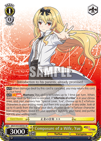 Composure of a Wife, Yue (Holo) (ARI/S103-E005S) — Arifureta: From Commonplace to World’s Strongest