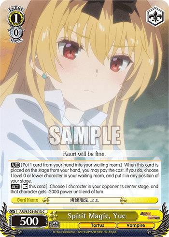 Spirit Magic, Yue (ARI/S103-E013) — Arifureta: From Commonplace to World’s Strongest
