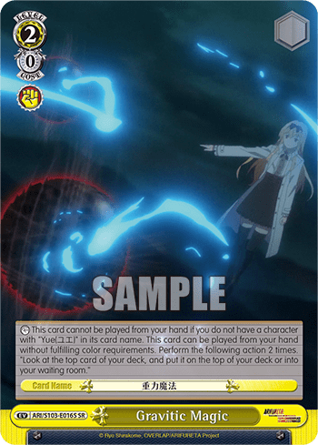 Gravitic Magic (Holo) (ARI/S103-E016S) — Arifureta: From Commonplace to World’s Strongest