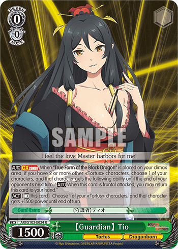 【Guardian】 Tio (ARI/S103-E024) — Arifureta: From Commonplace to World’s Strongest