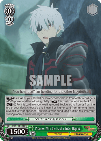 Promise With the Haulia Tribe, Hajime (ARI/S103-E035) — Arifureta: From Commonplace to World’s Strongest
