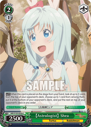 【Astrologist】 Shea (ARI/S103-E039) — Arifureta: From Commonplace to World’s Strongest