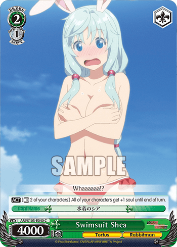 Swimsuit Shea (ARI/S103-E040) — Arifureta: From Commonplace to World’s Strongest