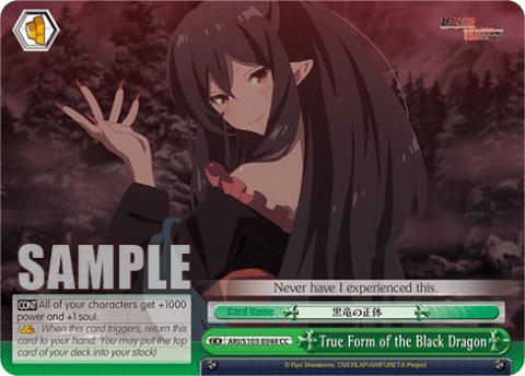True Form of the Black Dragon (ARI/S103-E044) — Arifureta: From Commonplace to World’s Strongest