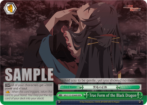 True Form of the Black Dragon (ARI/S103-E044R) — Arifureta: From Commonplace to World’s Strongest