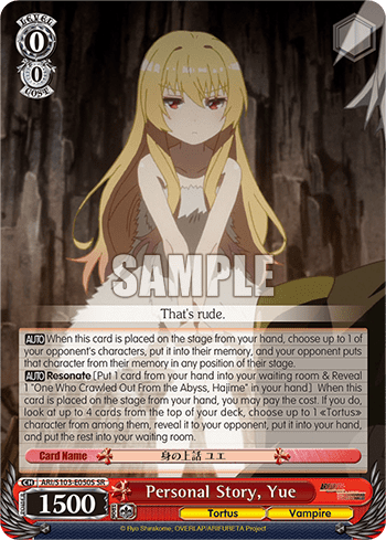 Personal Story, Yue (Holo) (ARI/S103-E050S) — Arifureta: From Commonplace to World’s Strongest