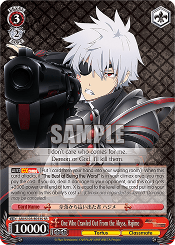 One Who Crawled Out From the Abyss, Hajime (Holo) (ARI/S103-E053S) — Arifureta: From Commonplace to World’s Strongest