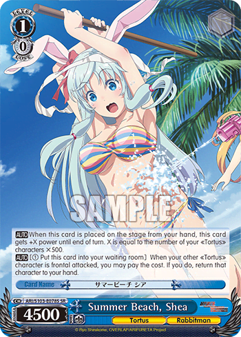 Summer Beach, Shea (Holo) (ARI/S103-E078S) — Arifureta: From Commonplace to World’s Strongest