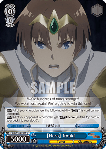 【Hero】 Kouki (ARI/S103-E083) — Arifureta: From Commonplace to World’s Strongest