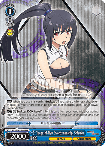Yaegashi-Ryu Swordsmanship, Shizuku (ARI/S103-E084) — Arifureta: From Commonplace to World’s Strongest