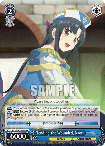 Tending the Wounded, Kaori (ARI/S103-E086) — Arifureta: From Commonplace to World’s Strongest