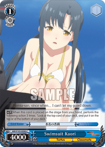 Swimsuit Kaori (ARI/S103-E090) — Arifureta: From Commonplace to World’s Strongest
