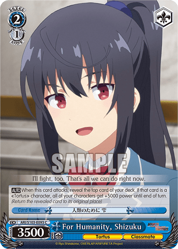 For Humanity, Shizuku (ARI/S103-E093) — Arifureta: From Commonplace to World’s Strongest