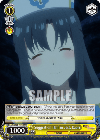 Suggestion Half in Jest, Kaori (ARI/S103-TE05R) — [TD] Arifureta: From Commonplace to World’s Strongest