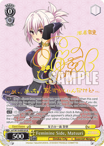 Feminine Side, Matsuri (AYT/W110-E001SP) — Ayakashi Triangle