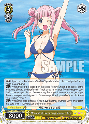 Moment of Everlasting Summer, Reo (AYT/W110-E003) — Ayakashi Triangle