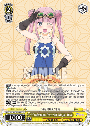 "Craftsman Exorcist Ninja" Reo (Holo) (AYT/W110-E008S) — Ayakashi Triangle