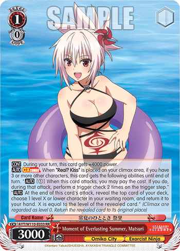 Moment of Everlasting Summer, Matsuri (AYT/W110-E033) — Ayakashi Triangle
