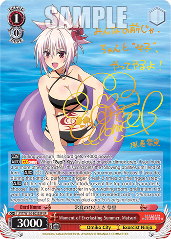 Moment of Everlasting Summer, Matsuri (AYT/W110-E033SP) — Ayakashi Triangle