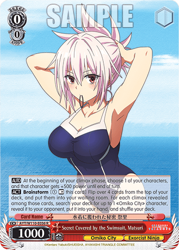 Secret Covered by the Swimsuit, Matsuri (AYT/W110-E036) — Ayakashi Triangle