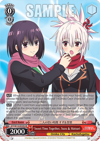 Sweet Time Together, Suzu & Matsuri (Holo) (AYT/W110-E039S) — Ayakashi Triangle