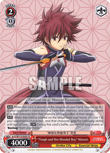 "Tough and Hot-Blooded Boy" Matsuri (AYT/W110-E041) — Ayakashi Triangle