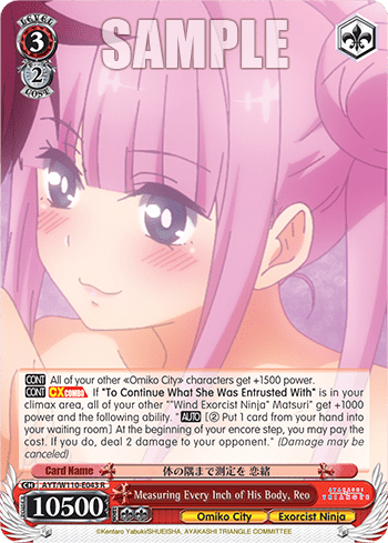 Measuring Every Inch of His Body, Reo (AYT/W110-E043) — Ayakashi Triangle