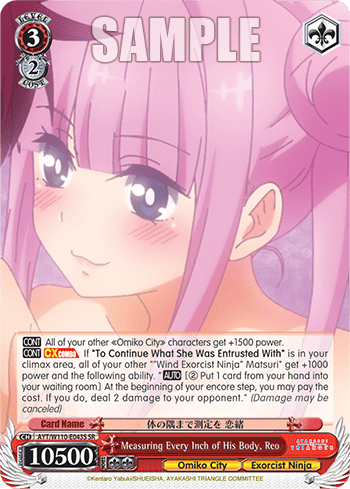 Measuring Every Inch of His Body, Reo (Holo) (AYT/W110-E043S) — Ayakashi Triangle