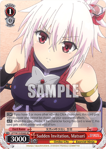 Sudden Invitation, Matsuri (Holo) (AYT/W110-E046S) — Ayakashi Triangle