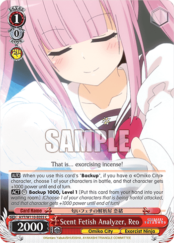 Scent Fetish Analyzer, Reo (AYT/W110-E055) — Ayakashi Triangle