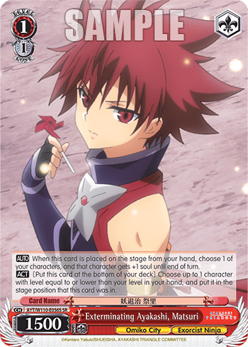 Exterminating Ayakashi, Matsuri (Holo) (AYT/W110-E056S) — Ayakashi Triangle