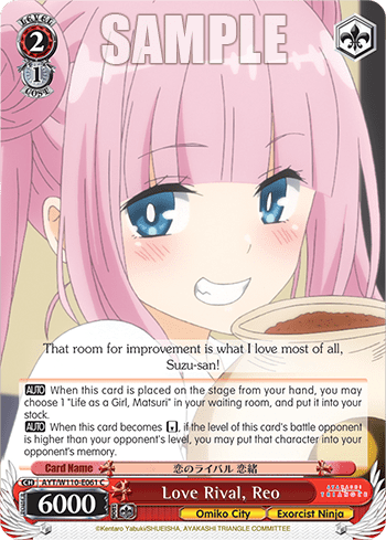 Love Rival, Reo (AYT/W110-E061) — Ayakashi Triangle