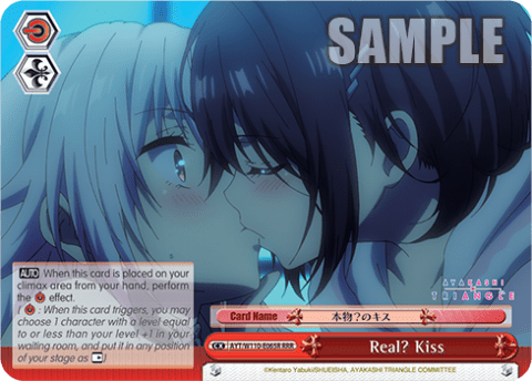 Real? Kiss (AYT/W110-E065R) — Ayakashi Triangle