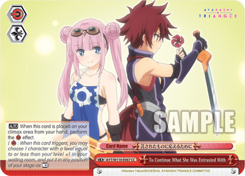 To Continue What She Was Entrusted With (AYT/W110-E067) — Ayakashi Triangle