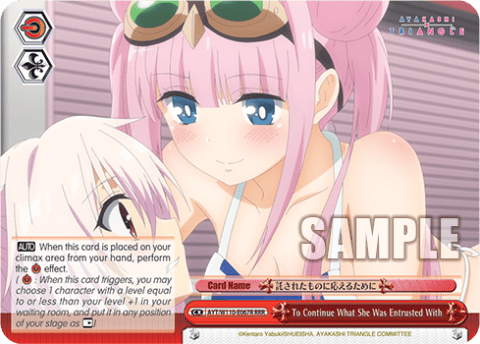 To Continue What She Was Entrusted With (AYT/W110-E067R) — Ayakashi Triangle