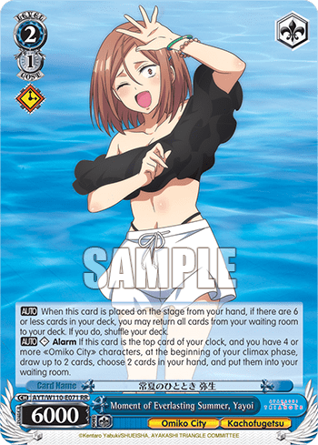 Moment of Everlasting Summer, Yayoi (AYT/W110-E071) — Ayakashi Triangle