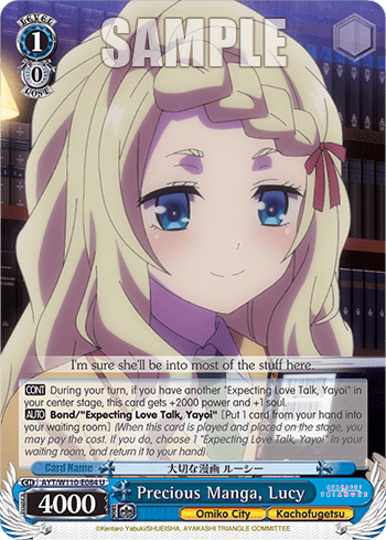 Precious Manga, Lucy (AYT/W110-E084) — Ayakashi Triangle