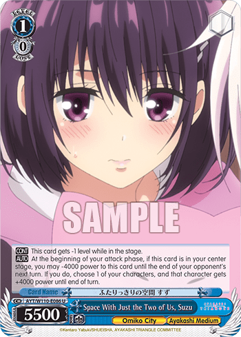 Space With Just the Two of Us, Suzu (AYT/W110-E086) — Ayakashi Triangle
