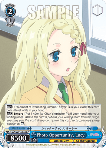 Photo Opportunity, Lucy (AYT/W110-E094) — Ayakashi Triangle