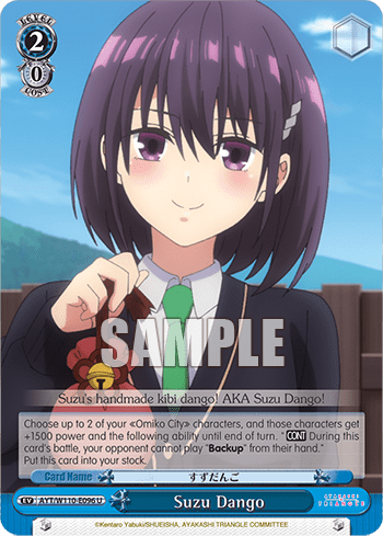Suzu Dango (AYT/W110-E096) — Ayakashi Triangle