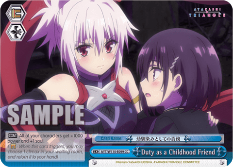 Duty as a Childhood Friend (AYT/W110-E099) — Ayakashi Triangle
