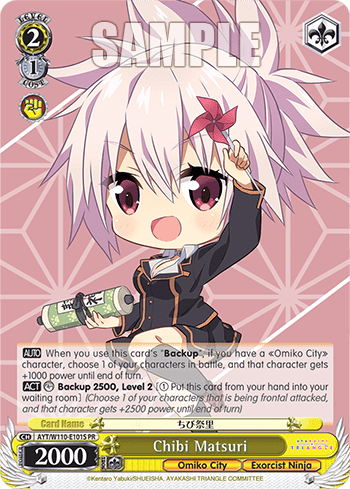 Chibi Matsuri (Holo) (AYT/W110-E101S) — Ayakashi Triangle