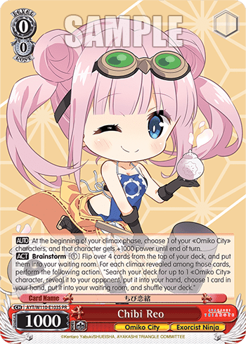 Chibi Reo (Holo) (AYT/W110-E103S) — Ayakashi Triangle