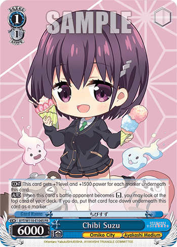 Chibi Suzu (Holo) (AYT/W110-E104S) — Ayakashi Triangle