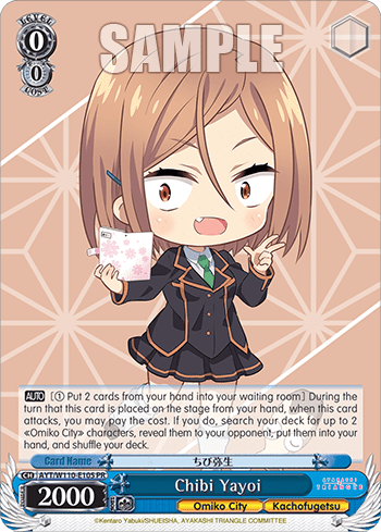 Chibi Yayoi (AYT/W110-E105) — Ayakashi Triangle