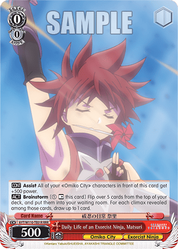 Daily Life of an Exorcist Ninja, Matsuri (AYT/W110-TE01R) — [TD] Ayakashi Triangle