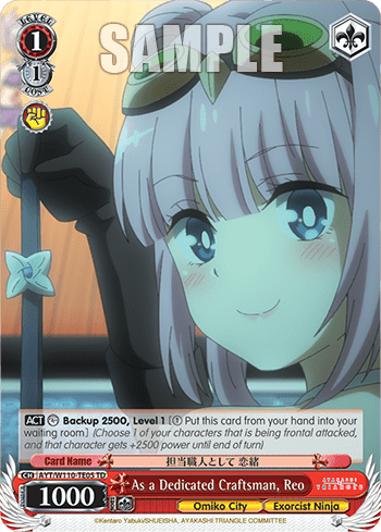 As a Dedicated Craftsman, Reo (AYT/W110-TE05) — [TD] Ayakashi Triangle