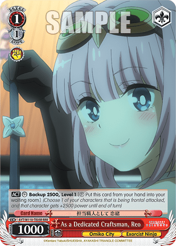 As a Dedicated Craftsman, Reo (AYT/W110-TE05R) — [TD] Ayakashi Triangle