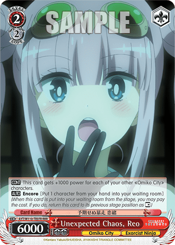 Unexpected Chaos, Reo (AYT/W110-TE07R) — [TD] Ayakashi Triangle