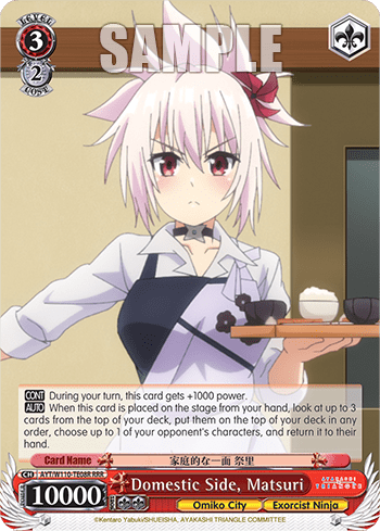 Domestic Side, Matsuri (AYT/W110-TE08R) — [TD] Ayakashi Triangle